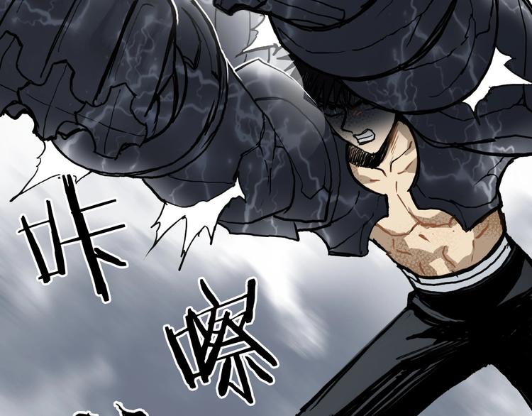 第230话 我的后背交给你了！138