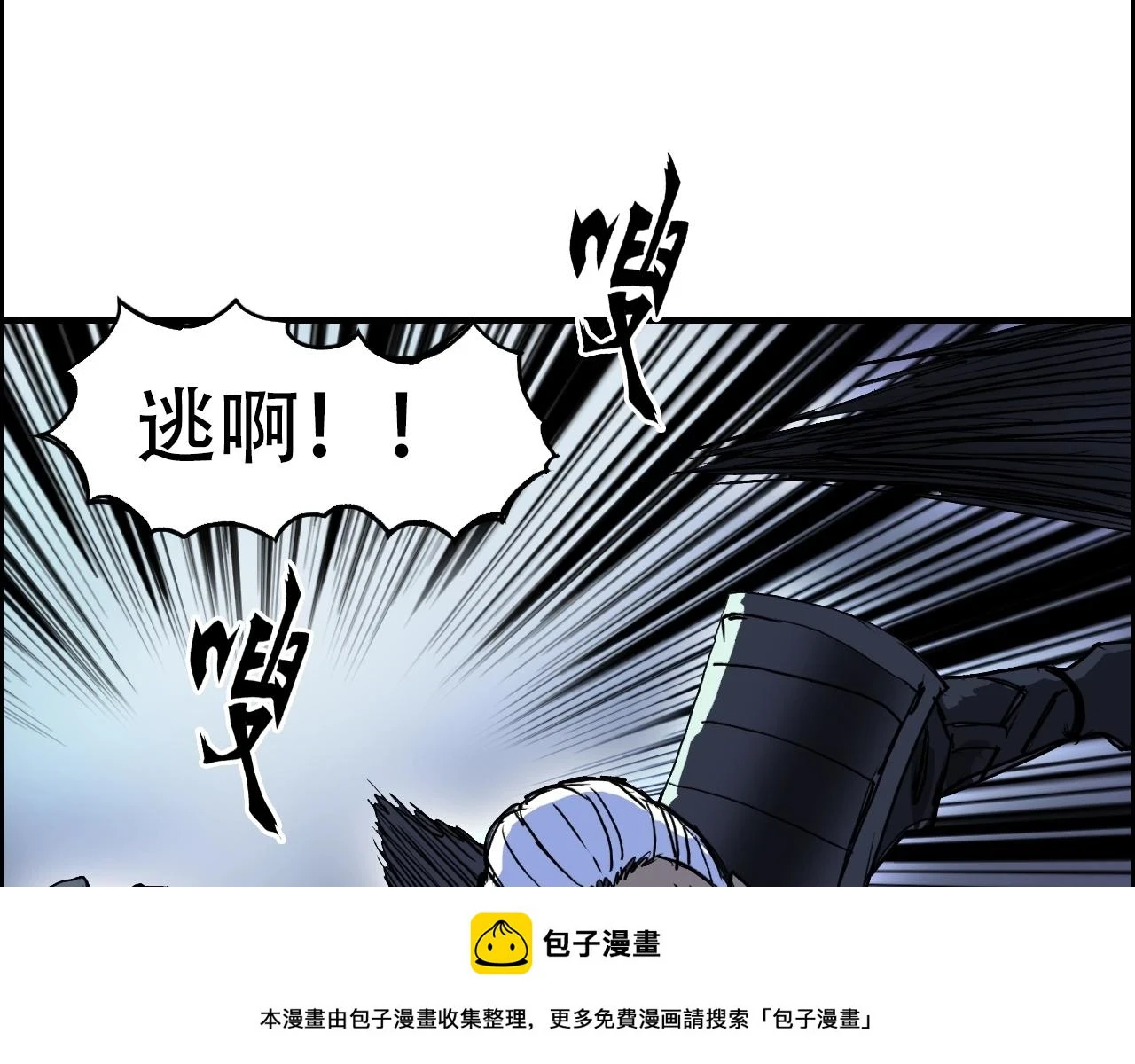 第310话 覆灭圣教军99