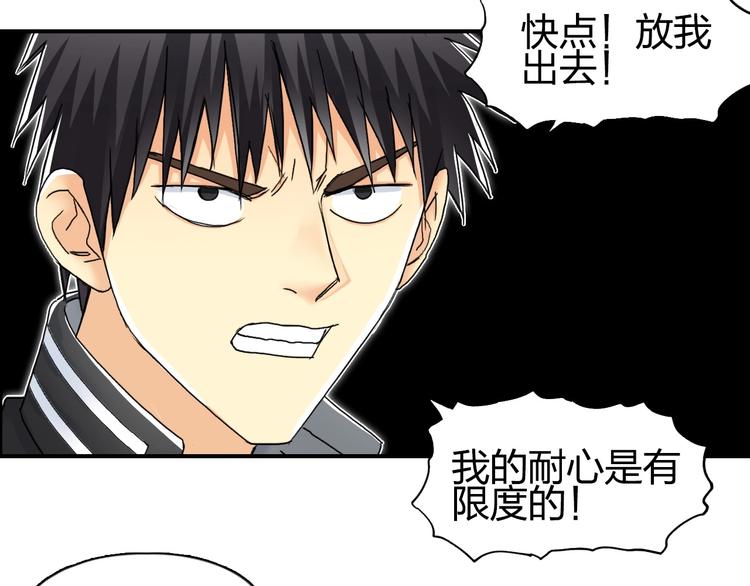 第148话 暴力破解！35