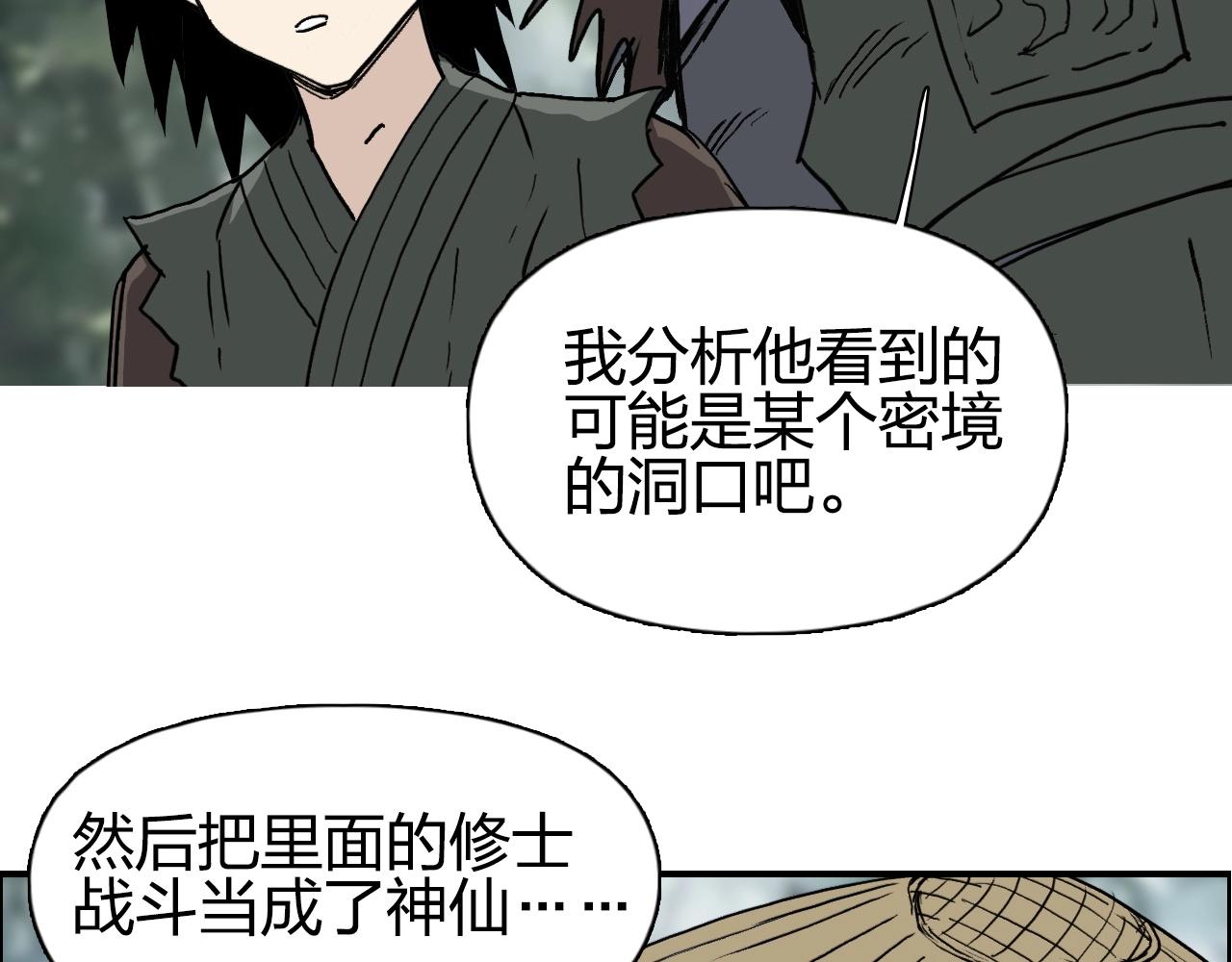 第279话 花的讯息36