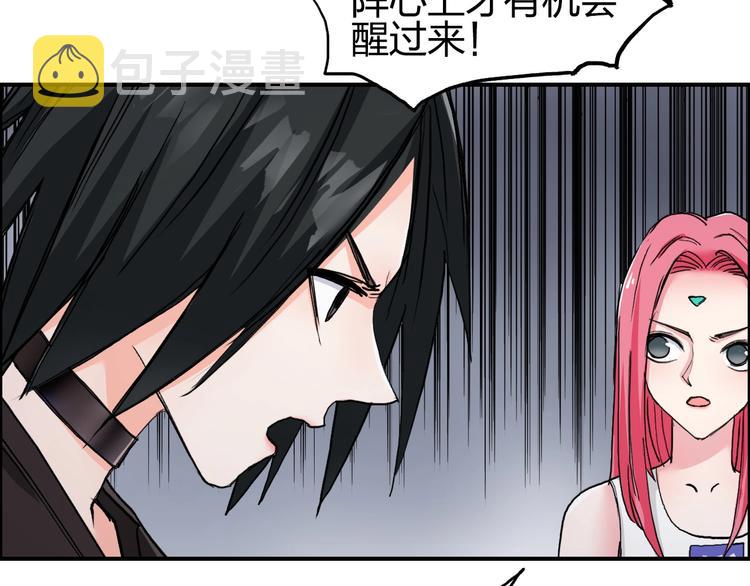 第192话 人魔苏醒77