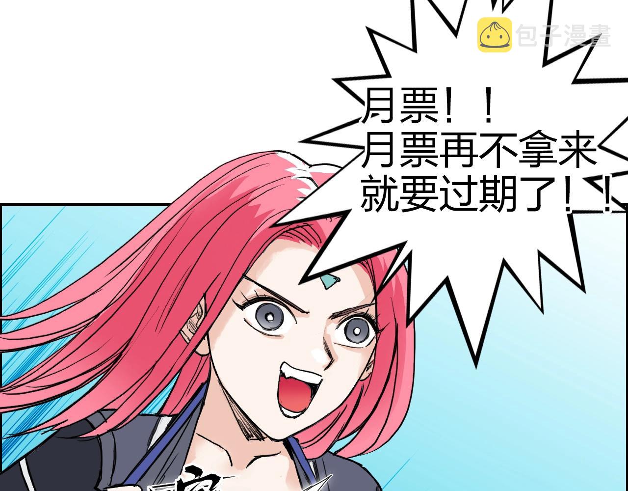 第272话 目标：失落天宫158