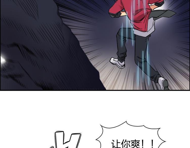 第93话 灭杀群兽13