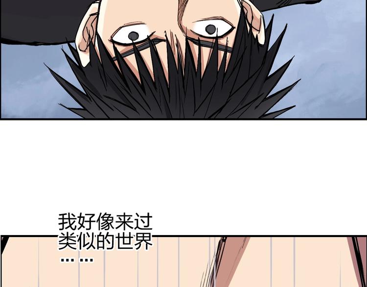 第222话 百炼塔塔灵真身122