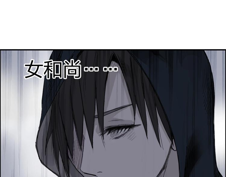 第177话 我让你放开她！93