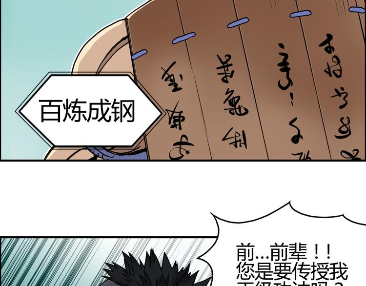 番外 珍珑训练4