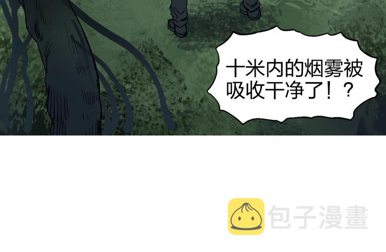 第164话 你不怕吗？82