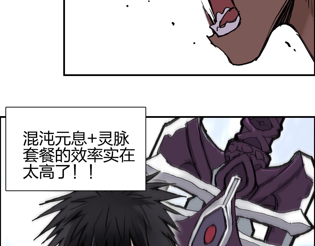 第248话 全员飞升！171