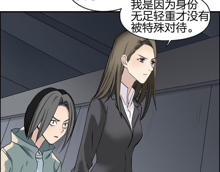 第75话 逃离危机42