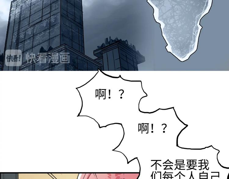 第219话 天雷峰问道阁99