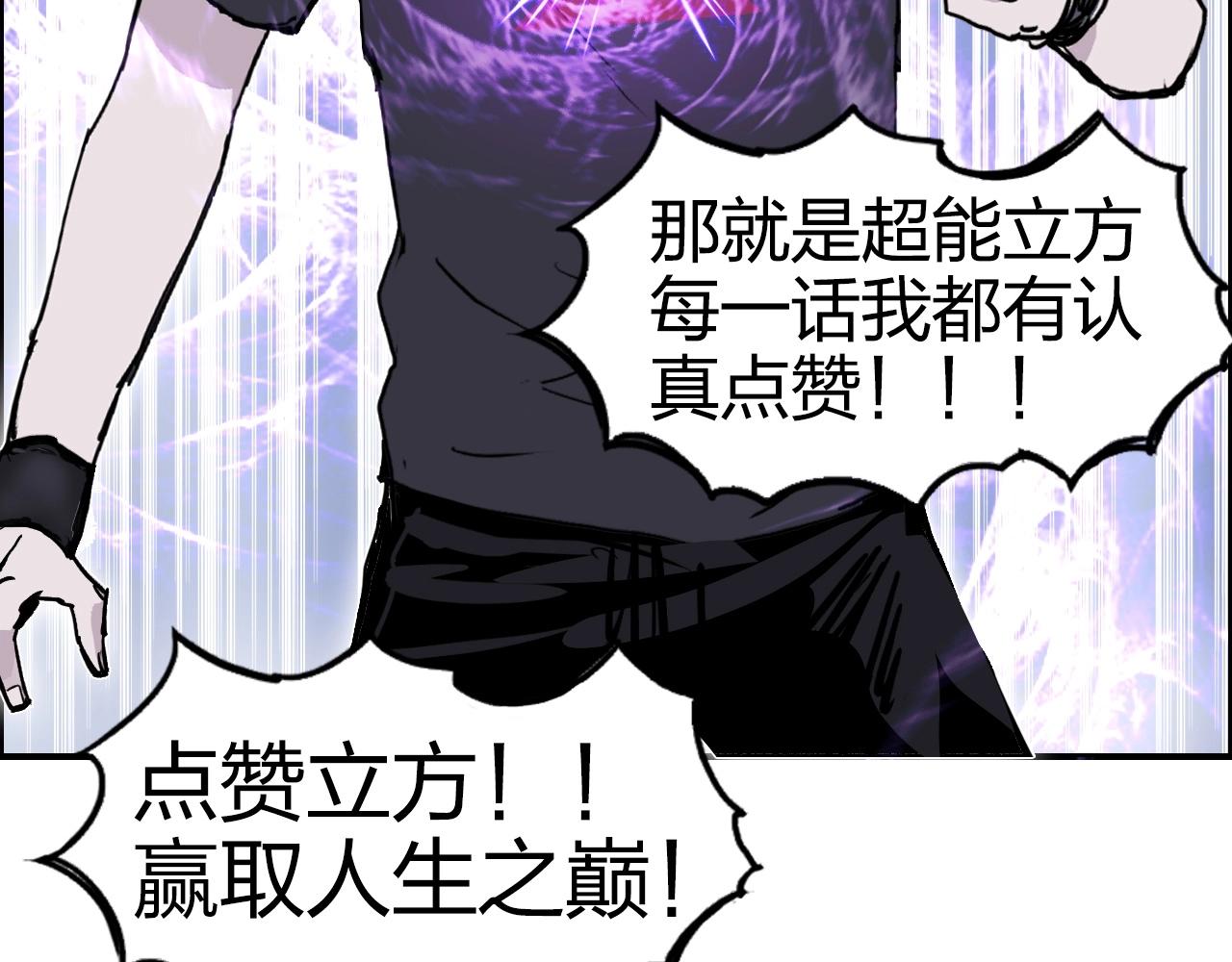 第269话 神罚天劫156