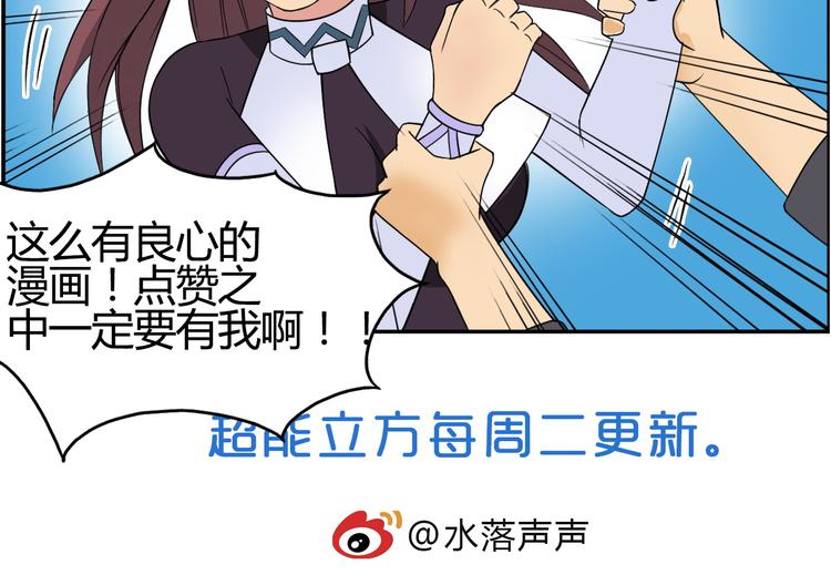 第105话 幻术攻击117