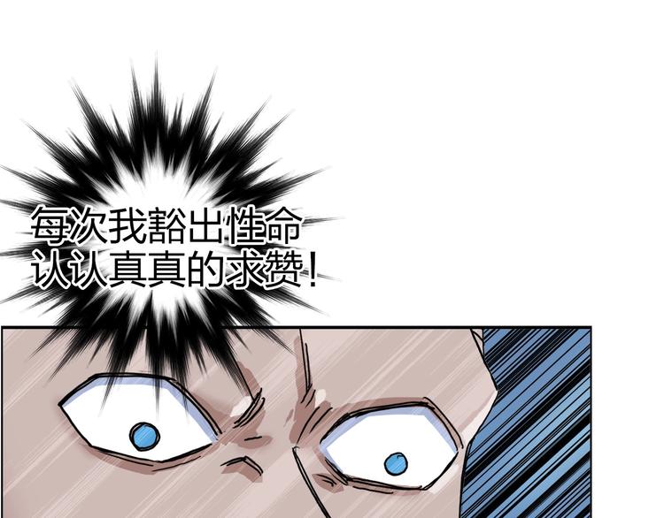 第164话 你不怕吗？140