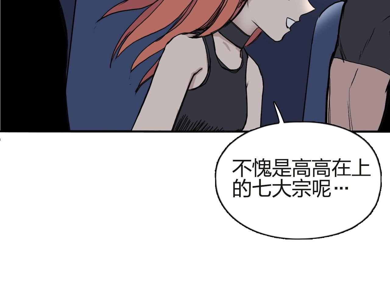 第245话 久别重逢83