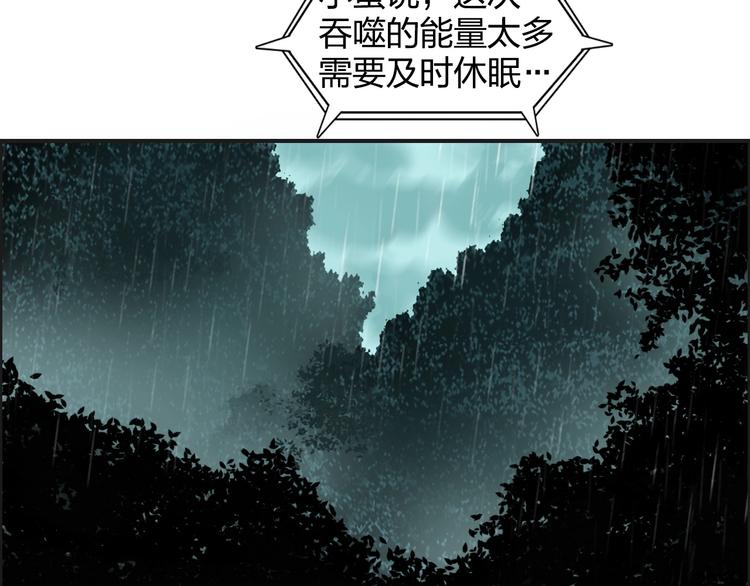第120话 恶魔金币34