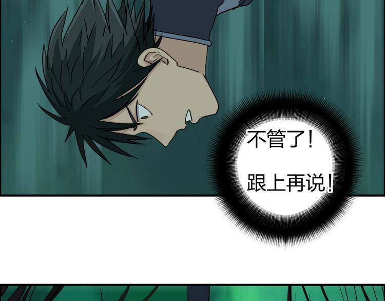 第169话 飘渺之心115