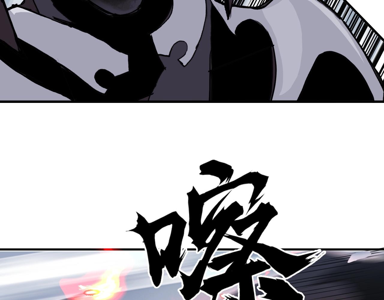 第303话 单人宣战圣庭会142