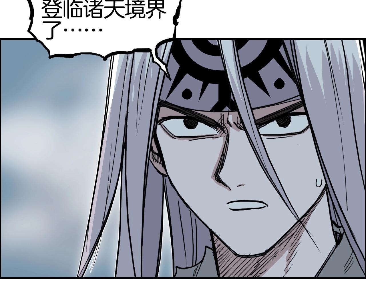 第288话 恭迎诸天12