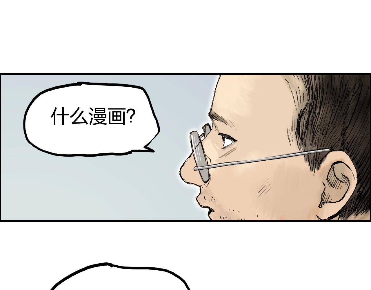 第253话 进度：千分之六146