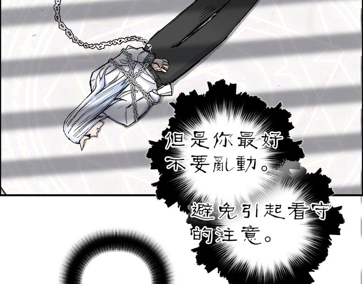 第212话 恭喜我被算计了123