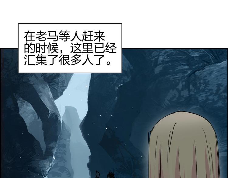 第194话 终于捉到你了9
