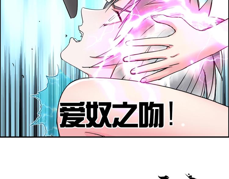 第181话 奴家知道错了63