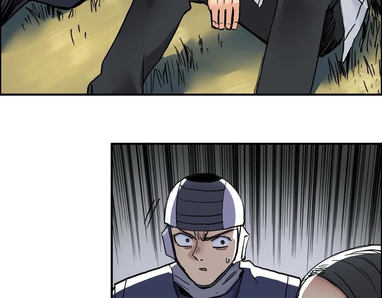第201话 真视之拳警告5