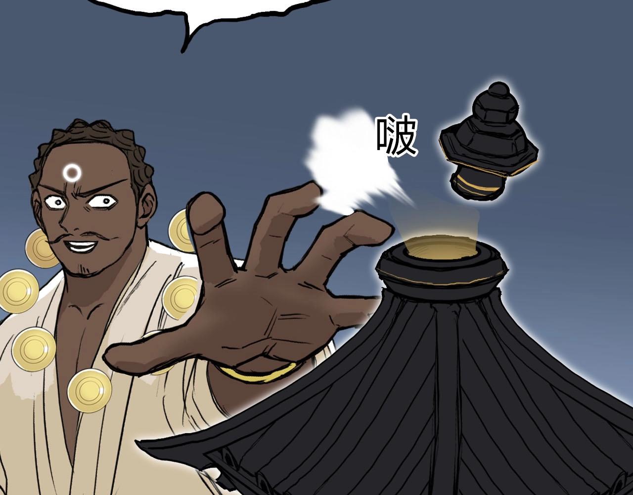 第248话 全员飞升！187