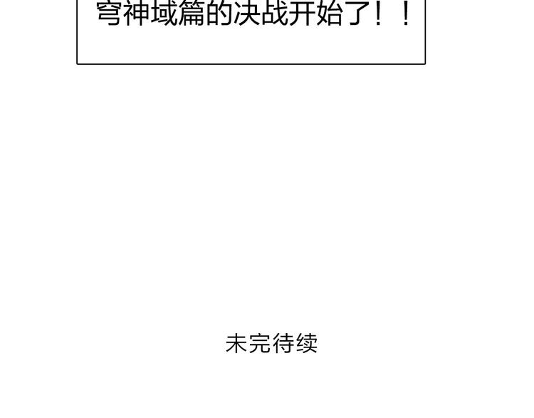 第222话 百炼塔塔灵真身172