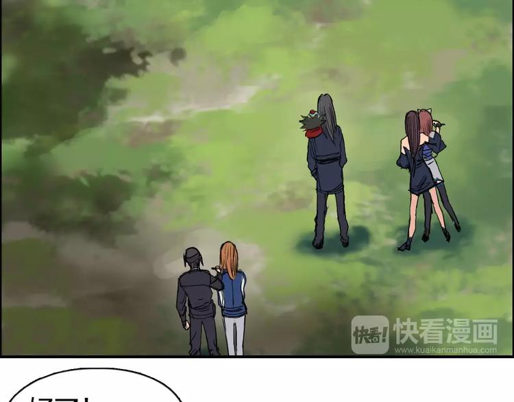 第62话 调虎离山？74