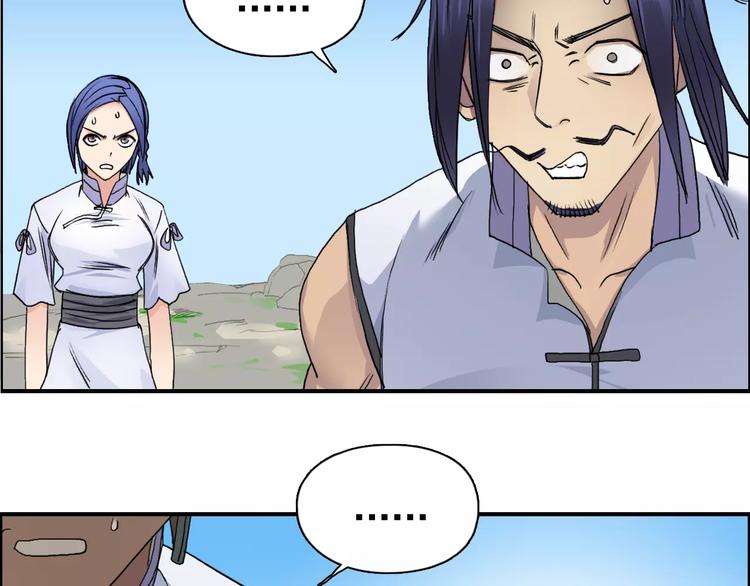 第67话 武者暴走69