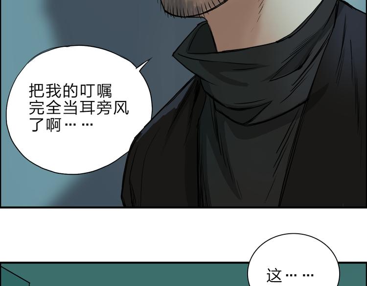 第21话 女神经病？22