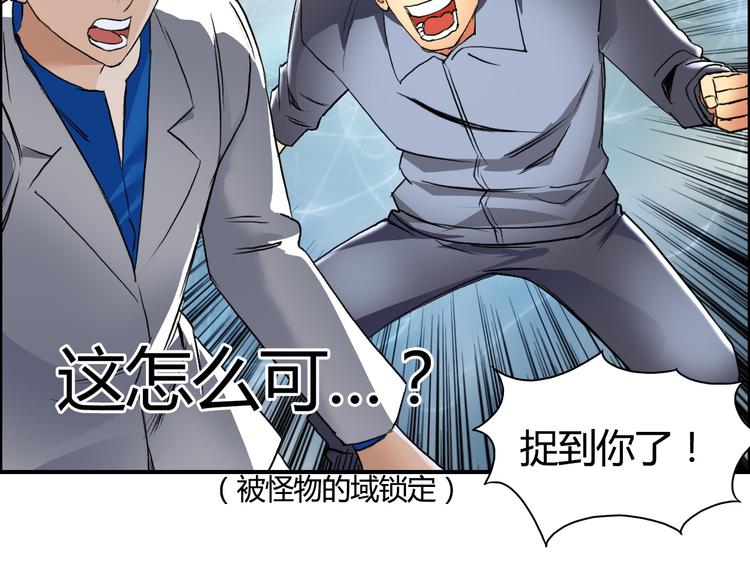 第81话 武器修复28