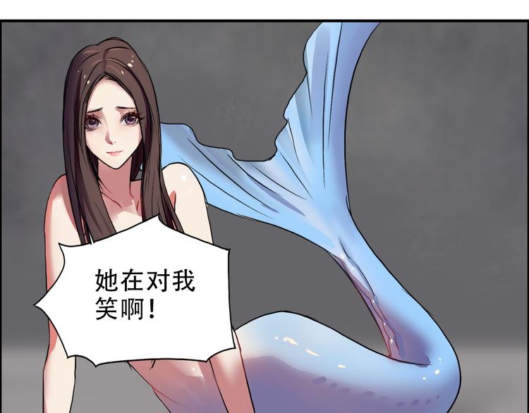 第39话 捣毁15