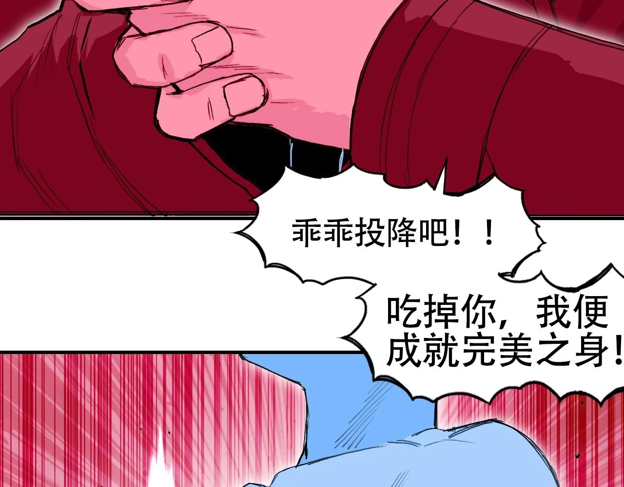 第308话 赫拉迪克的反攻82
