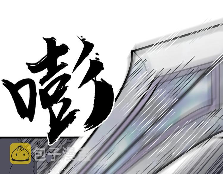 第193话 老道，玩不起心跳！85