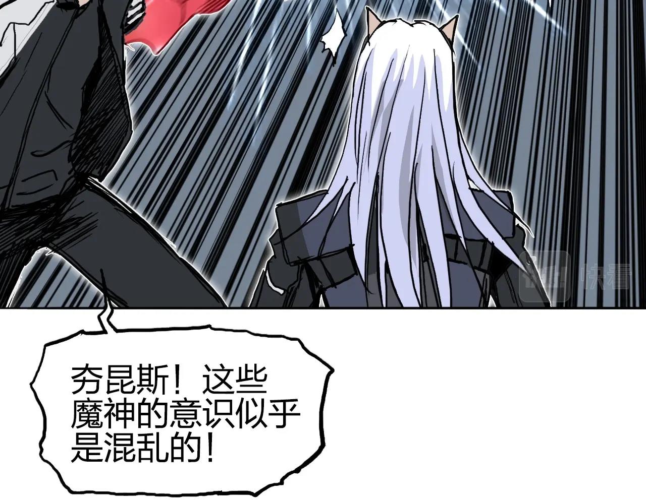 第283话 群魔降临73