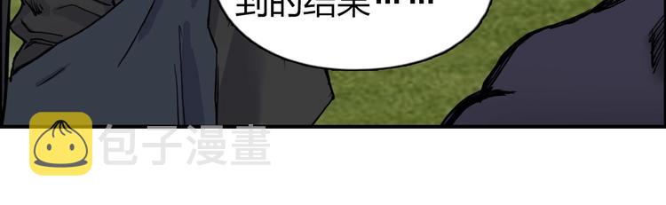 第208话 主角不是我？117