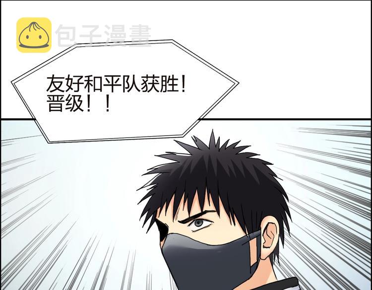 第142话 争夺赛开始！61