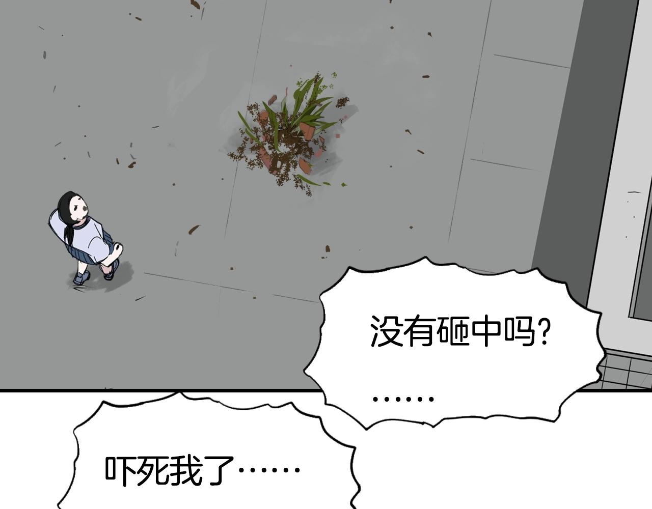 第296话 昆仑山秘密130