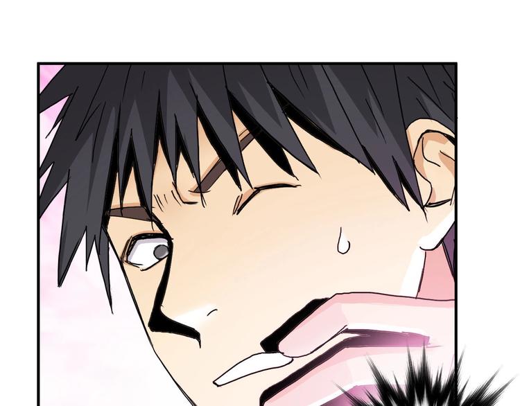 第170话 真视之盔149