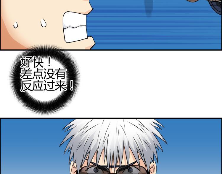 第79话 幕后老板112