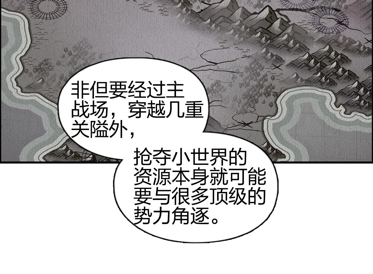 第257话 目标：全员圣人战队31