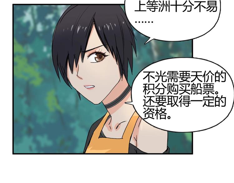 第127话 黑暗武斗会8