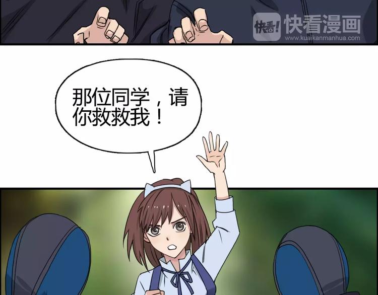 第54话 求救23