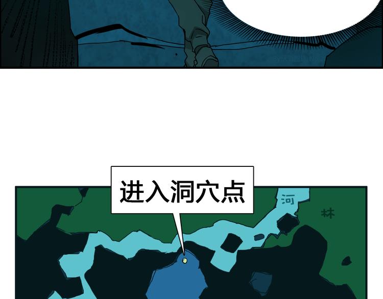 第13话 石窟探险33