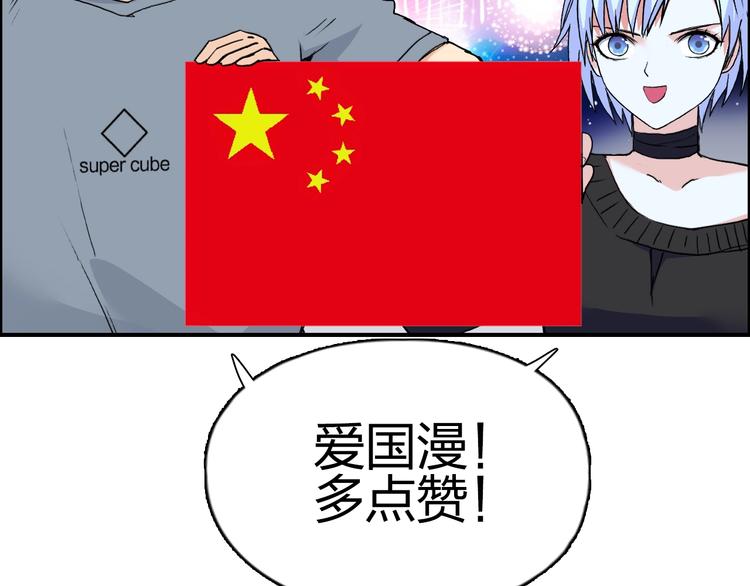 第136话 雷鬼族的真身136