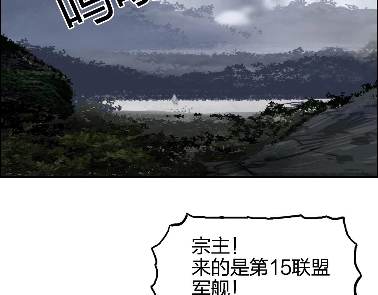 第266话 兵不厌诈7