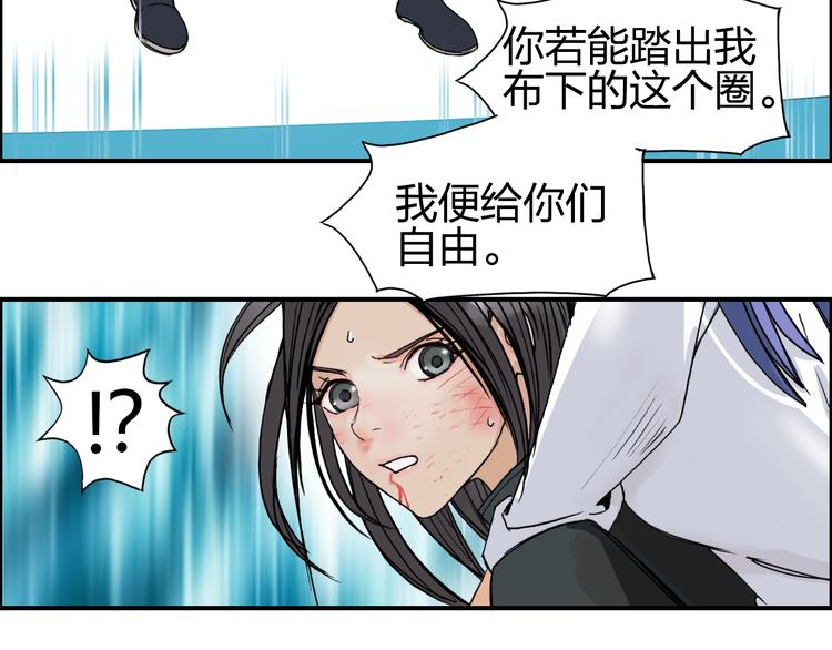 第85话 使命45