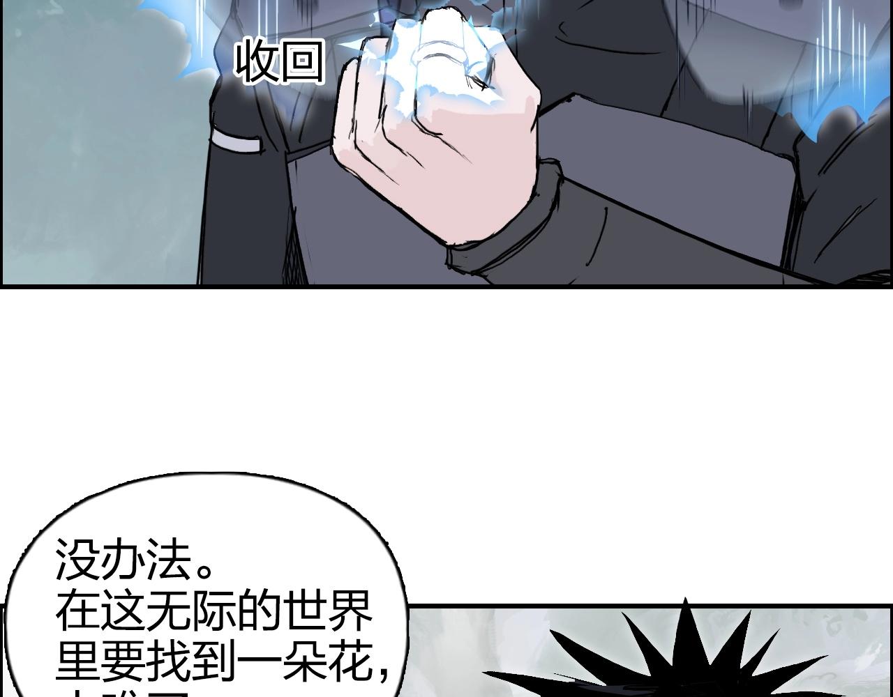 第274话 高调行事62